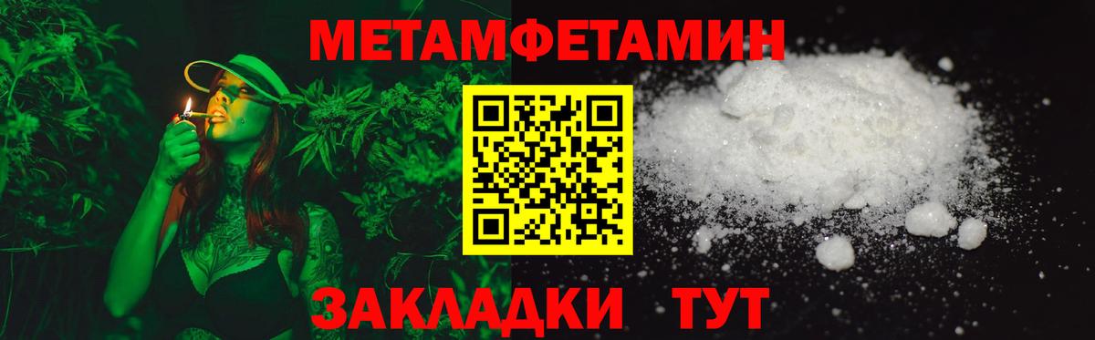 АМФ Розовый  Вход с VPN  Amphetamine  Лангепас 