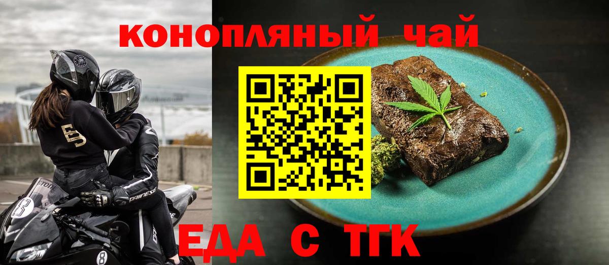 Лангепас  Canna-Cookies марихуана  Вход с VPN 
