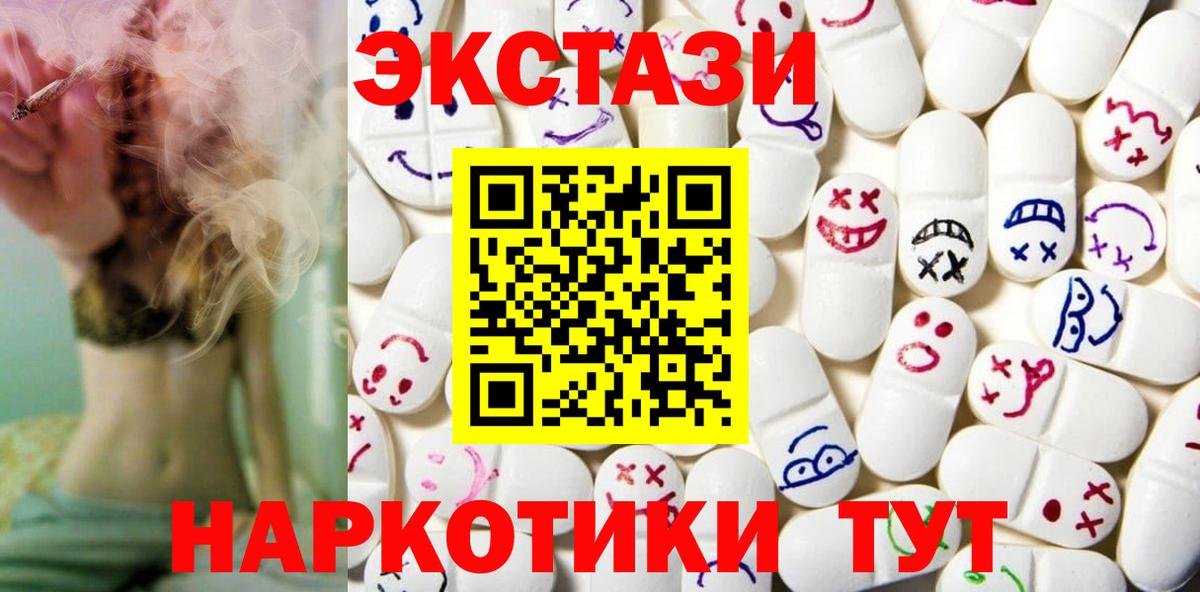 Амфетамин Лангепас