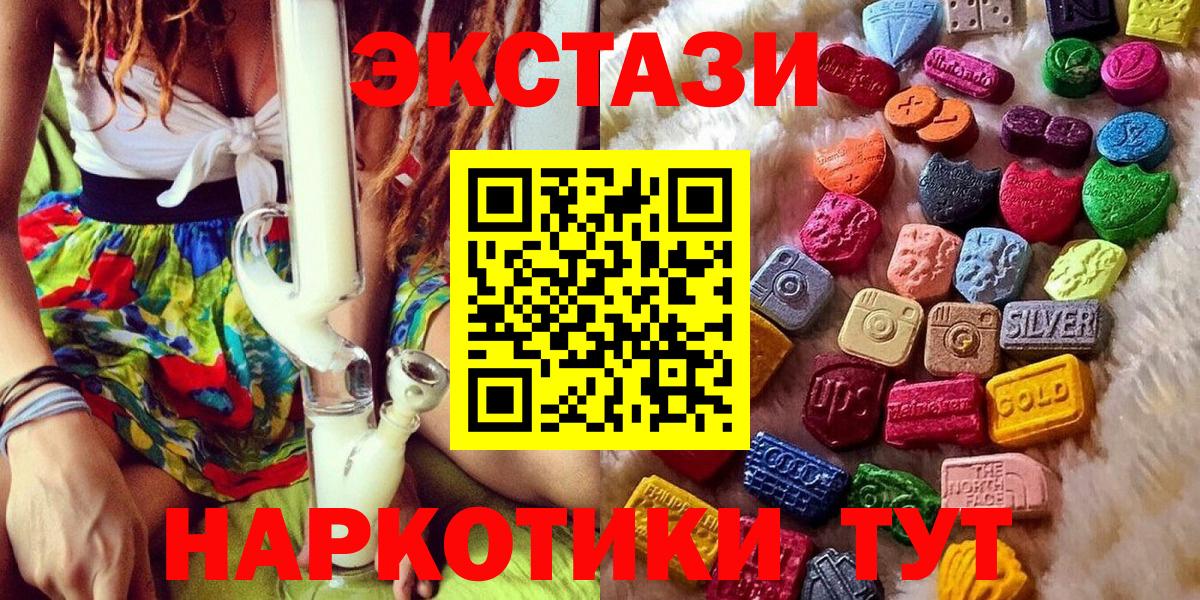 Экстази бентли  ЭКСТАЗИ 300 mg  Вход с VPN  дарк нет состав  Лангепас 