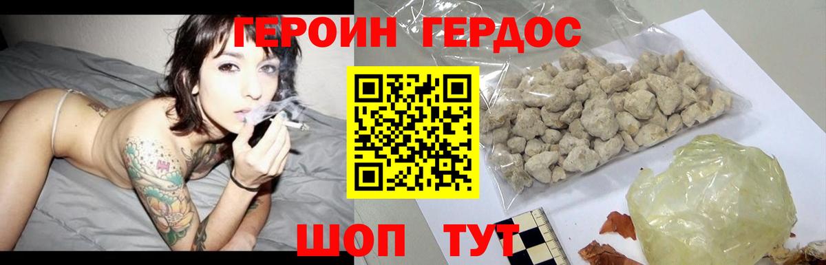 COCAIN  КОКАИН  Лангепас  МЕТАМФЕТАМИН  Вход с VPN  Марихуана  Гашиш  Мефедрон кристаллы 