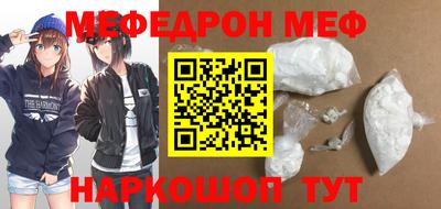 мефедрон Кимры