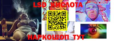 экстази Кинель