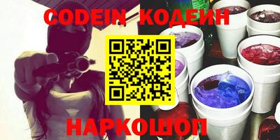 экстази Кинель