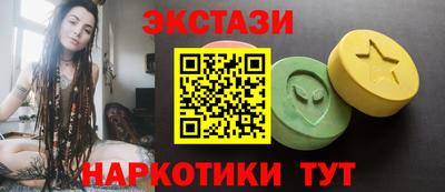экстази Кинель