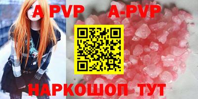 экстази Кинель
