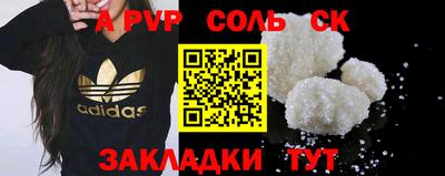 экстази Кинель