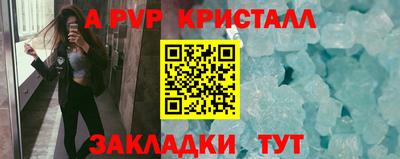 экстази Кинель