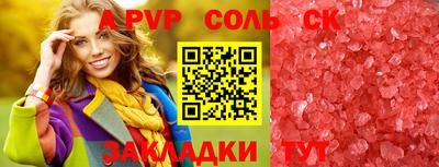 мефедрон Кимры