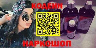 экстази Кинель