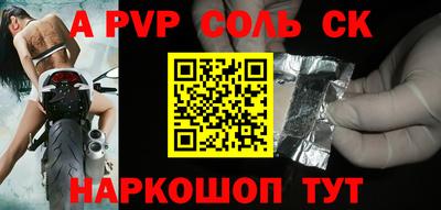 экстази Кинель