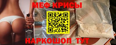 мефедрон Кимры