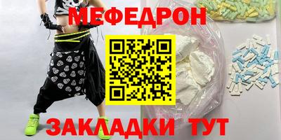 мефедрон Кимры