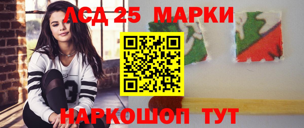 Лсд 25 экстази ecstasy  LSD-25 экстази  Лангепас  Вход с VPN  Лсд 25 экстази кислота 