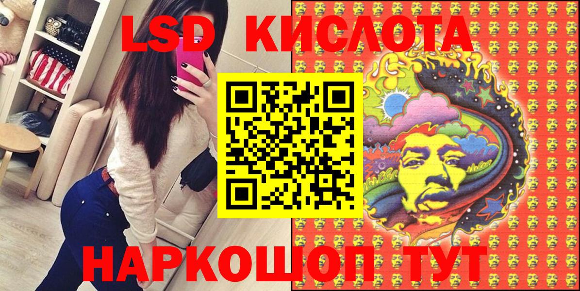 Наркотические марки 1,8мг Лангепас