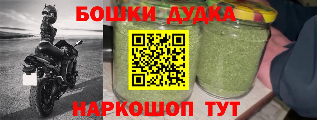 Лангепас  Бошки Шишки LSD WEED  Вход с VPN  Марихуана VHQ  Бошки Шишки VHQ 